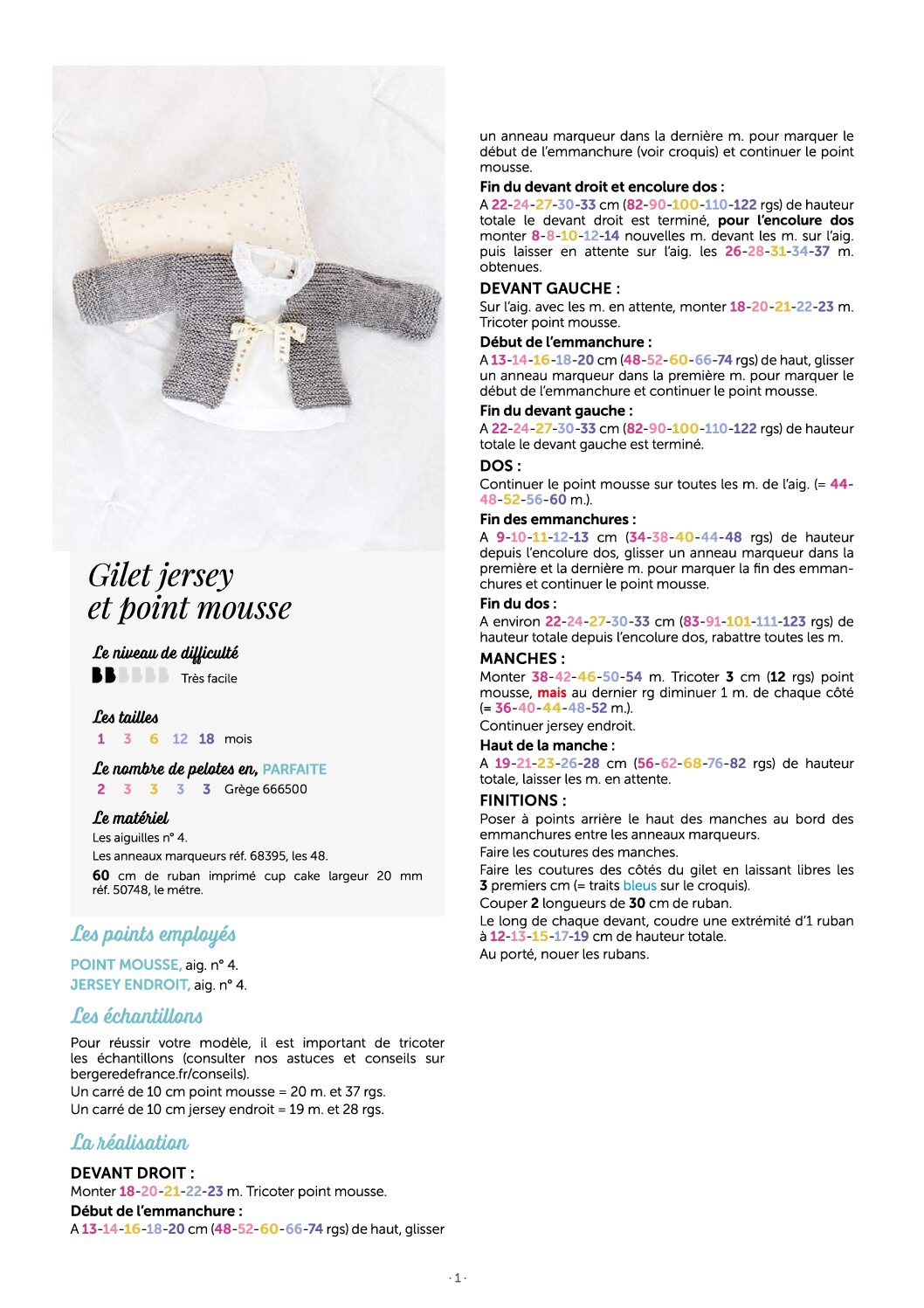Tricoter un gilet pour enfant en point jersey et mousse - Bergère de France